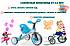 Велосипед-коляска 3 в 1 Evolution blue  - миниатюра №3