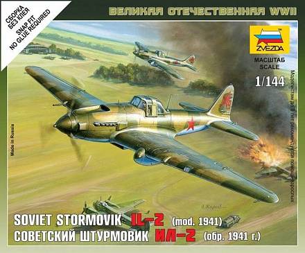 Сборная модель - Штурмовик Ил-2 обр. 1941г 1/144 