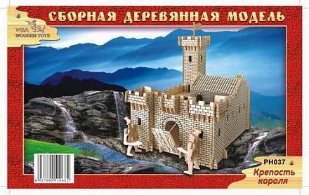 Сборная деревянная модель - Крепость короля 