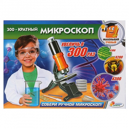 Набор опытов из серии Маленький ученый: Микроскоп, увеличение в 300 раз 