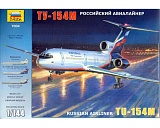 Авиалайнер ТУ-154 (Звезда, 7004) Авиалайнер ТУ-154 (Звезда, 7004)