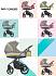 Детская коляска Murano Colours 2 в 1, шасси матовый графит/GRM C05  - миниатюра №19