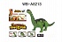 Интерактивная игрушка – Динозавр, движение, световые и звуковые эффекты  - миниатюра №1