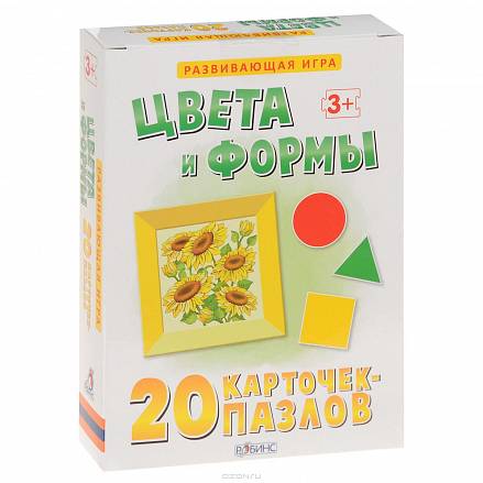 Развивающая игра «Цвета и формы». 20 карточек пазлов
