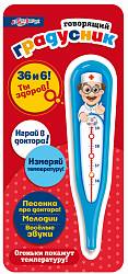 Игрушка электронная музыкальная - Говорящий градусник (Азбукварик, 08005-9) Игрушка электронная музыкальная - Говорящий градусник (Азбукварик, 08005-9)