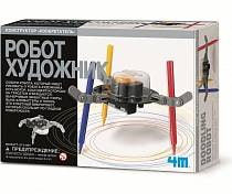 Набор для развития детей - Робот художник (4М, 00-03280) Набор для развития детей - Робот художник (4М, 00-03280)