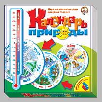 Календарь природы. Серия Учись Играя (Десятое королевство, 01328ДК) Календарь природы. Серия Учись Играя (Десятое королевство, 01328ДК)
