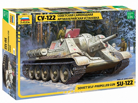Модель сборная - Советский истребитель танков СУ-122 