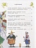 Книга из серии Лучшие сказки. Золотой ключик, или Приключения Буратино  - миниатюра №1