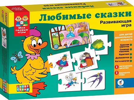 Игра настольная из серии «Мои первые игры» - Любимые сказки