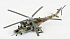 Сборный вертолет Ми-24А  - миниатюра №2