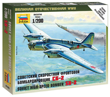 Сборная модель - Советский скоростной бомбардировщик СБ-2 