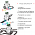Робот интерактивный Silverlit Мэйз Брейкер  - миниатюра №3