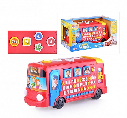 Развивающая игрушка - Школьный автобус, алфавит, стихи, песенки, геометрические фигуры 