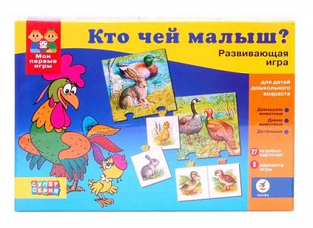 Игра настольная - Кто чей малыш?