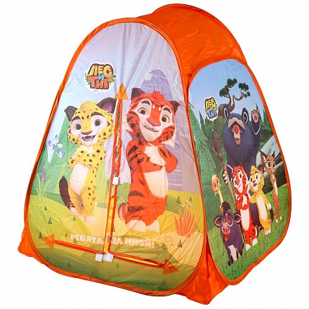 Палатка детская игровая Лео и Тиг, в сумке 