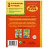 Книга из серии Детская библиотека - Любимые волшебные сказки  - миниатюра №5
