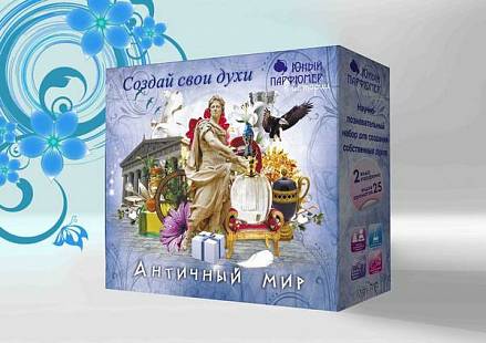 Набор Юный парфюмер - Античный Мир