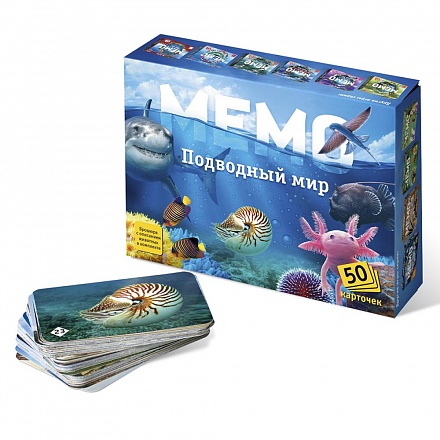 Настольная игра – Мемо. Подводный мир, 50 карточек 