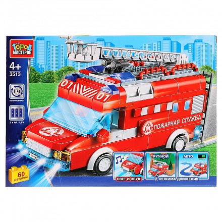 Конструктор Город Мастеров – Пожарная машина, 60 деталей, свет и звук 