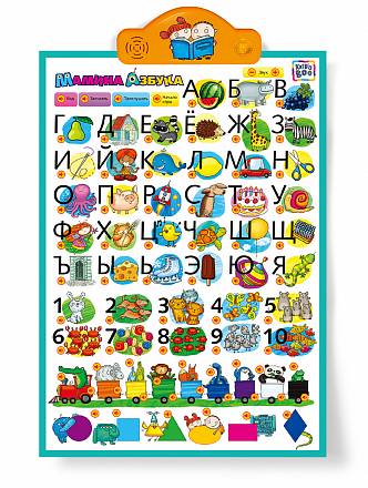 Игра развивающая - Говорящий плакат «Мамина азбука» 