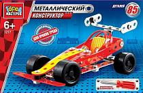 Металлический конструктор Город Мастеров – Формула-1 (Город Мастеров, WW-1217-Rsim) Металлический конструктор Город Мастеров – Формула-1 (Город Мастеров, WW-1217-Rsim)