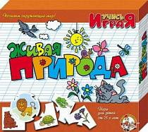 Игра настольная. Учимся: Живая природа (ДЕСЯТОЕ КОРОЛЕВСТВО, 00052ДК) Игра настольная. Учимся: Живая природа (ДЕСЯТОЕ КОРОЛЕВСТВО, 00052ДК)