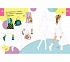 Книга-раскраска из серии Модный сезон - Скетч-бук. Модная прогулка  - миниатюра №1