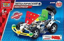 Металлический конструктор Город Мастеров – Машинка (Город Мастеров, WW-1216-Rsim) Металлический конструктор Город Мастеров – Машинка (Город Мастеров, WW-1216-Rsim)