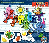 Алфавит, серия Учись Играя (Десятое королевство, 00071) Алфавит, серия Учись Играя (Десятое королевство, 00071)