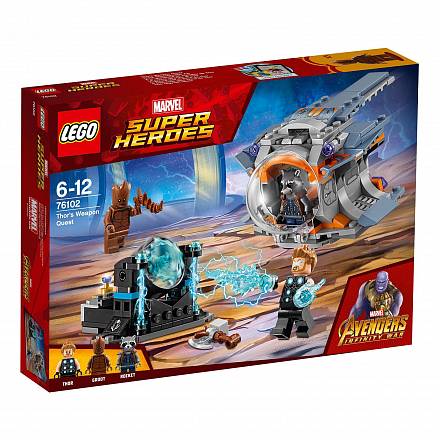 Конструктор Lego Super Heroes – В поисках оружия Тора 