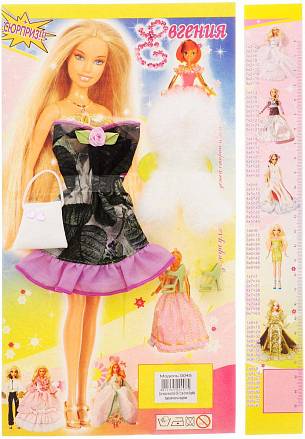 Одежда для кукол: платье, сумочка, туфли, меховой воротник, закладка 