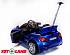Электромобиль ToyLand BMW 3 синего цвета  - миниатюра №5