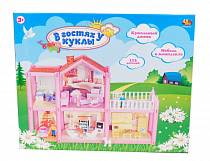 Кукольный домик - В гостях у куклы, с мебелью и фигурками (ABtoys, PT-00772(WK-B7956) Кукольный домик - В гостях у куклы, с мебелью и фигурками (ABtoys, PT-00772(WK-B7956)