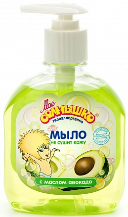Мыло жидкое с маслом авокадо, 300 мл, дозатор 