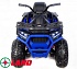 Детский электроквадроцикл Qwatro 4х4 ToyLand XMX607 синего цвета - миниатюра №4