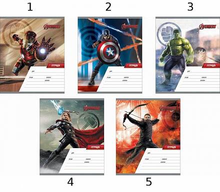 Ученическая тетрадь в линейку Avengers/Мстители, 12 листов 