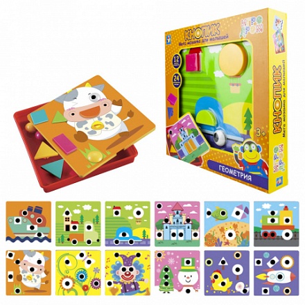 Мозаика для малышей из серии Игродром - Кнопик Геометрия, 24 фигурки, 12 трафаретов 