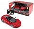 Машина на радиоуправлении 1:14 Ferrari LaFerrari Aperta, цвет красный  - миниатюра №7