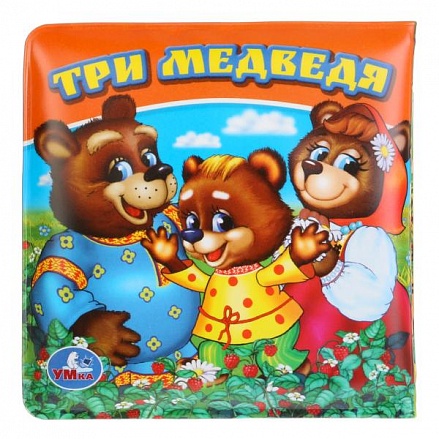 Книжка-раскладушка для ванной Три медведя 