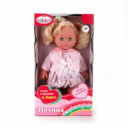 Интерактивная кукла Полина, 35 см 