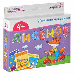 Обучающая настольная игра - Занимательные карточки для дошколят. Лисёнок (Айрис-пресс, 5222-0) - миниатюра