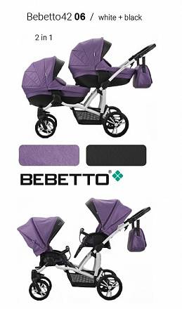 Детская коляска для двойни 2 в 1 – Bebetto 42 2017, шасси белая/BIA 06 
