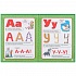 Азбука с крупными буквами для малышей М.А. Жукова  - миниатюра №1
