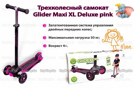 Трехколесный самокат Glider Maxi XL Deluxe pink Y-Bike, 4135RT