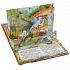 Картонная книжка-панорамка А4 - Приключение Кота Леопольда  - миниатюра №5