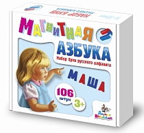 Магнитная азбука - Набор букв русского алфавита (Десятое королевство, 02021ДКsim) Магнитная азбука - Набор букв русского алфавита (Десятое королевство, 02021ДКsim)
