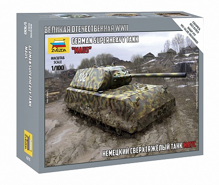 Сборная модель - Немецкий сверхтяжелый танк Маус 
