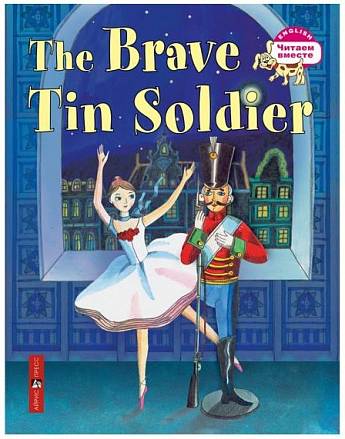 Книга на английском языке - Стойкий оловянный солдатик. The Brave Tin Soldier Андерсен Х.К. 