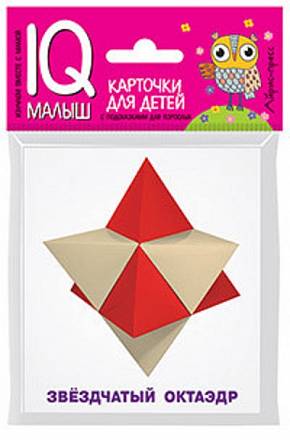 Карточки из серии Умный малыш - Звёздчатые формы, с подсказками для взрослых 
